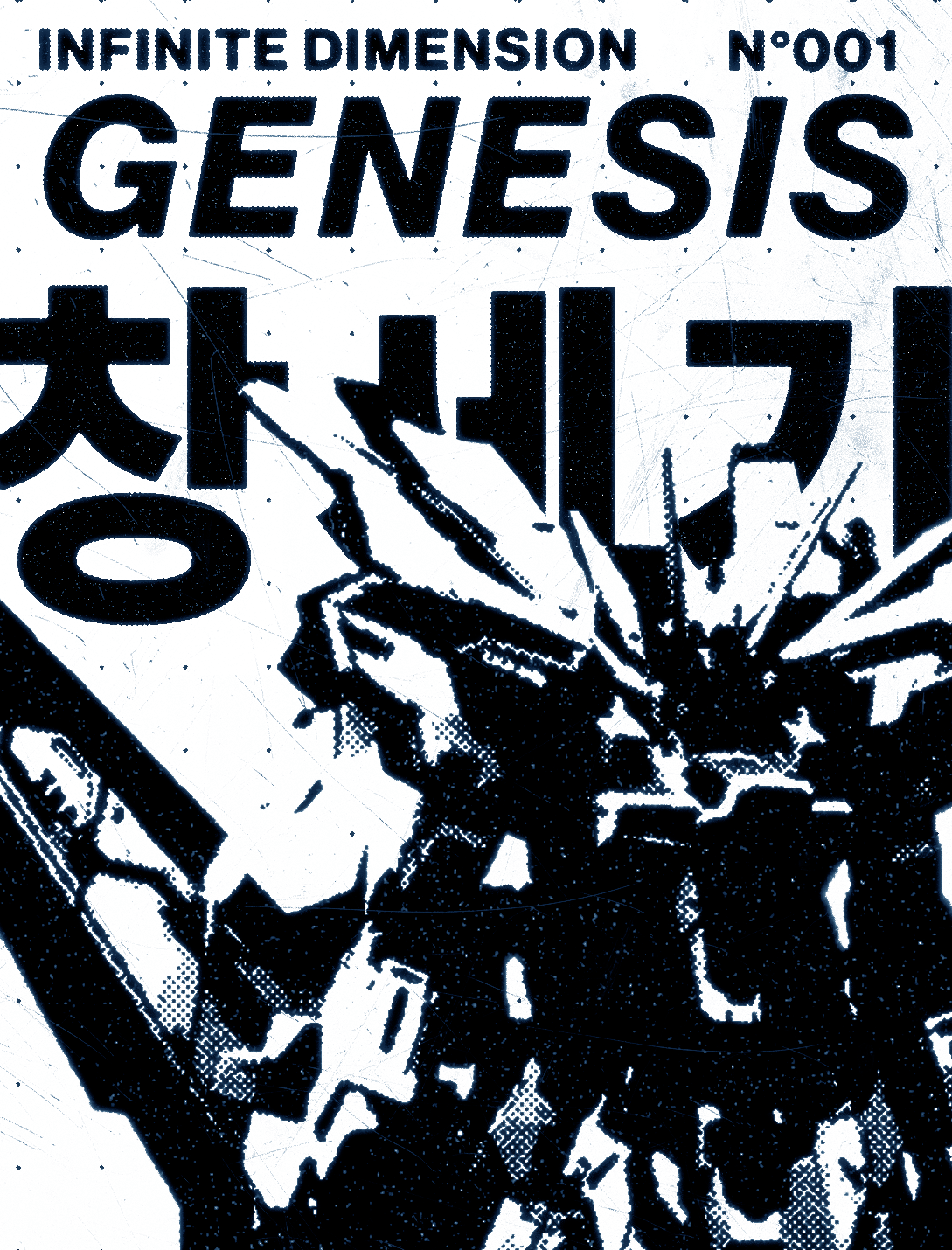 A poster of a Gundam named Genesis Infinite Dimensions